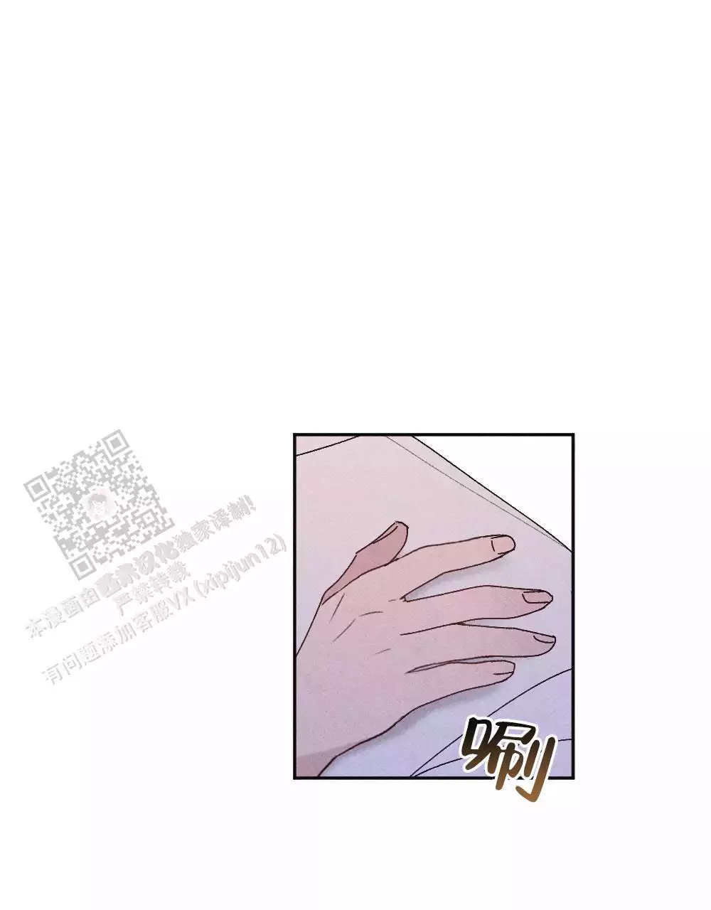 第18话33