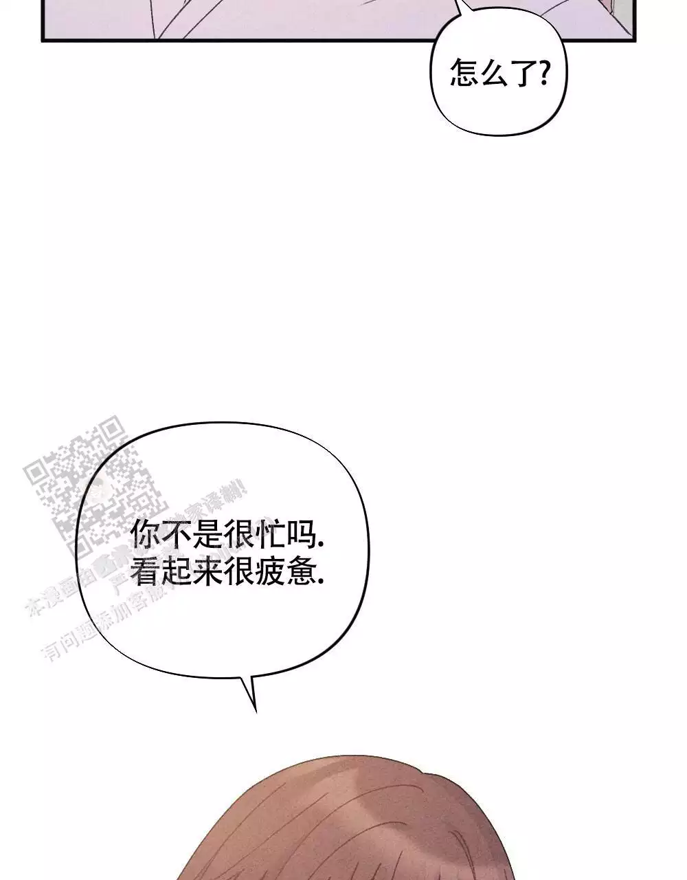 第18话35