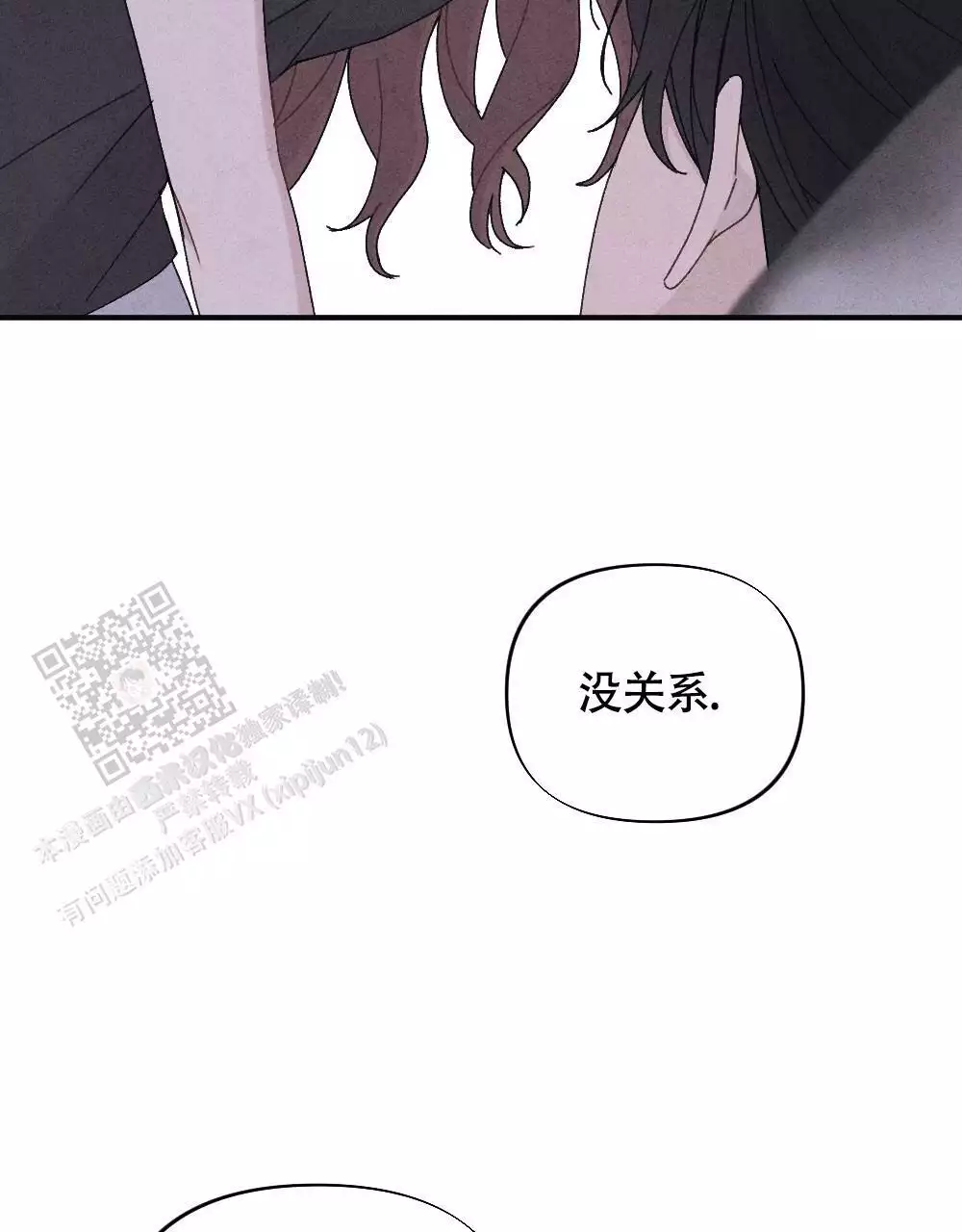 第18话37