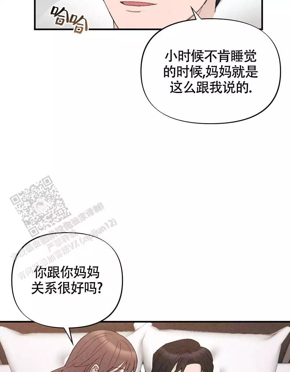第18话39