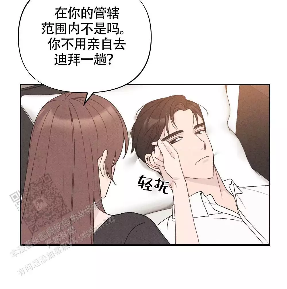 第18话4