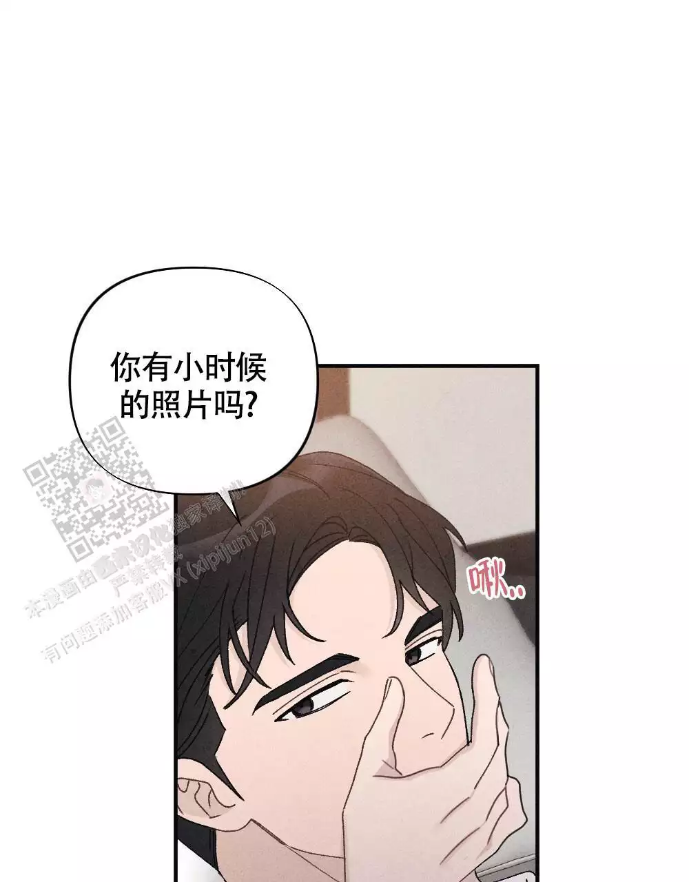 第18话41