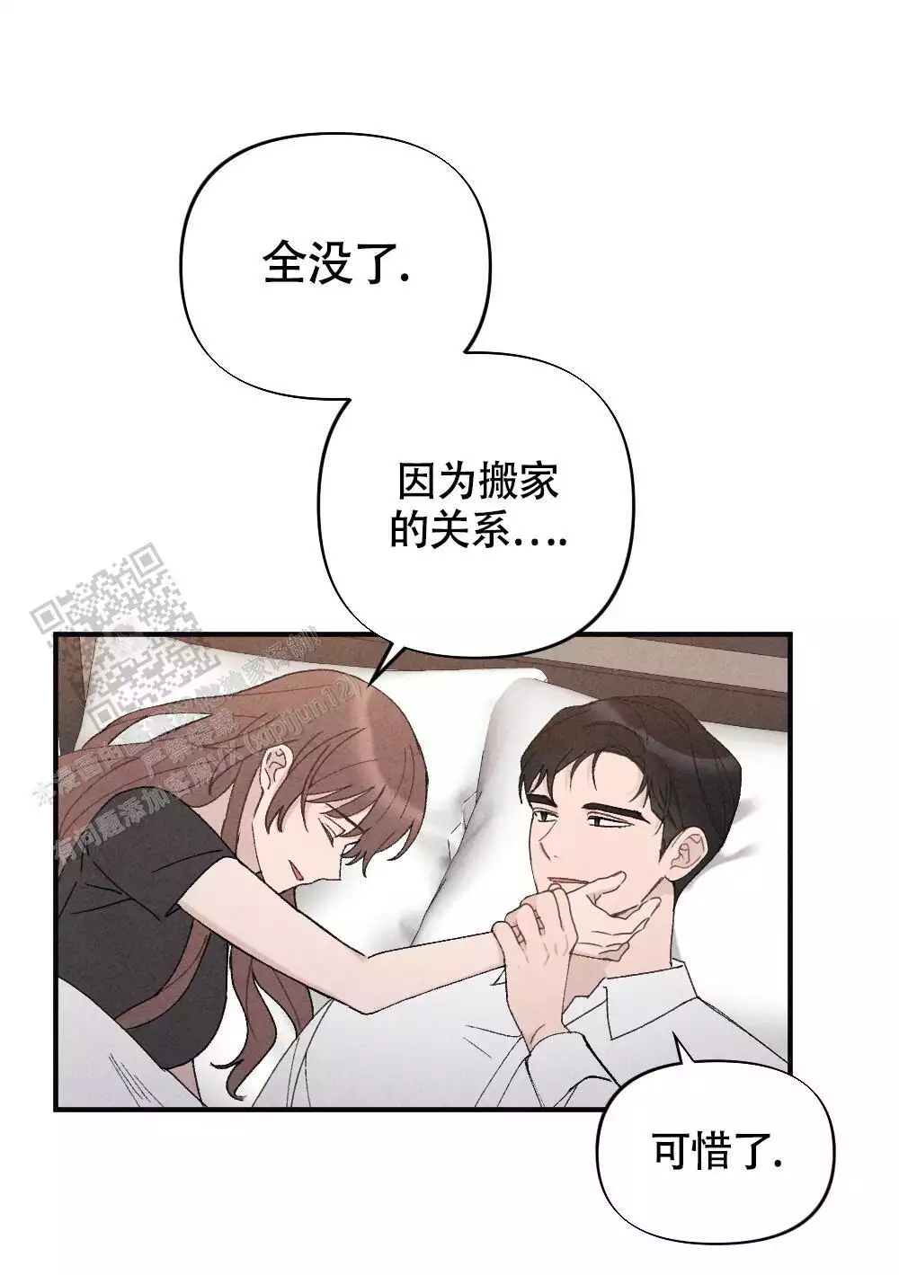 第18话43