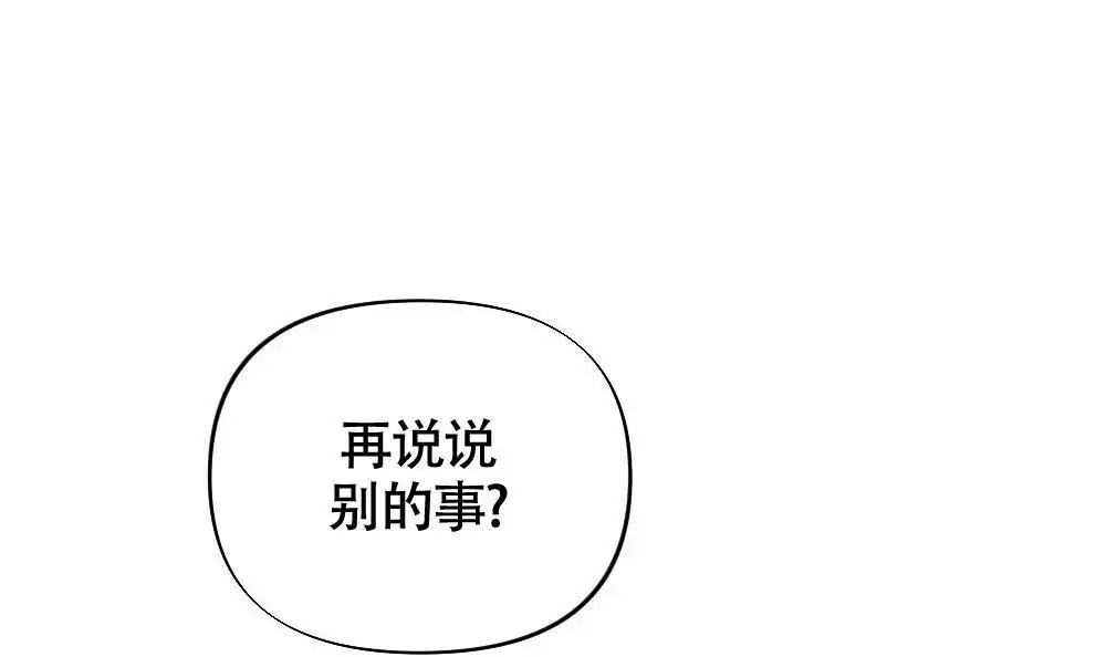 第18话44