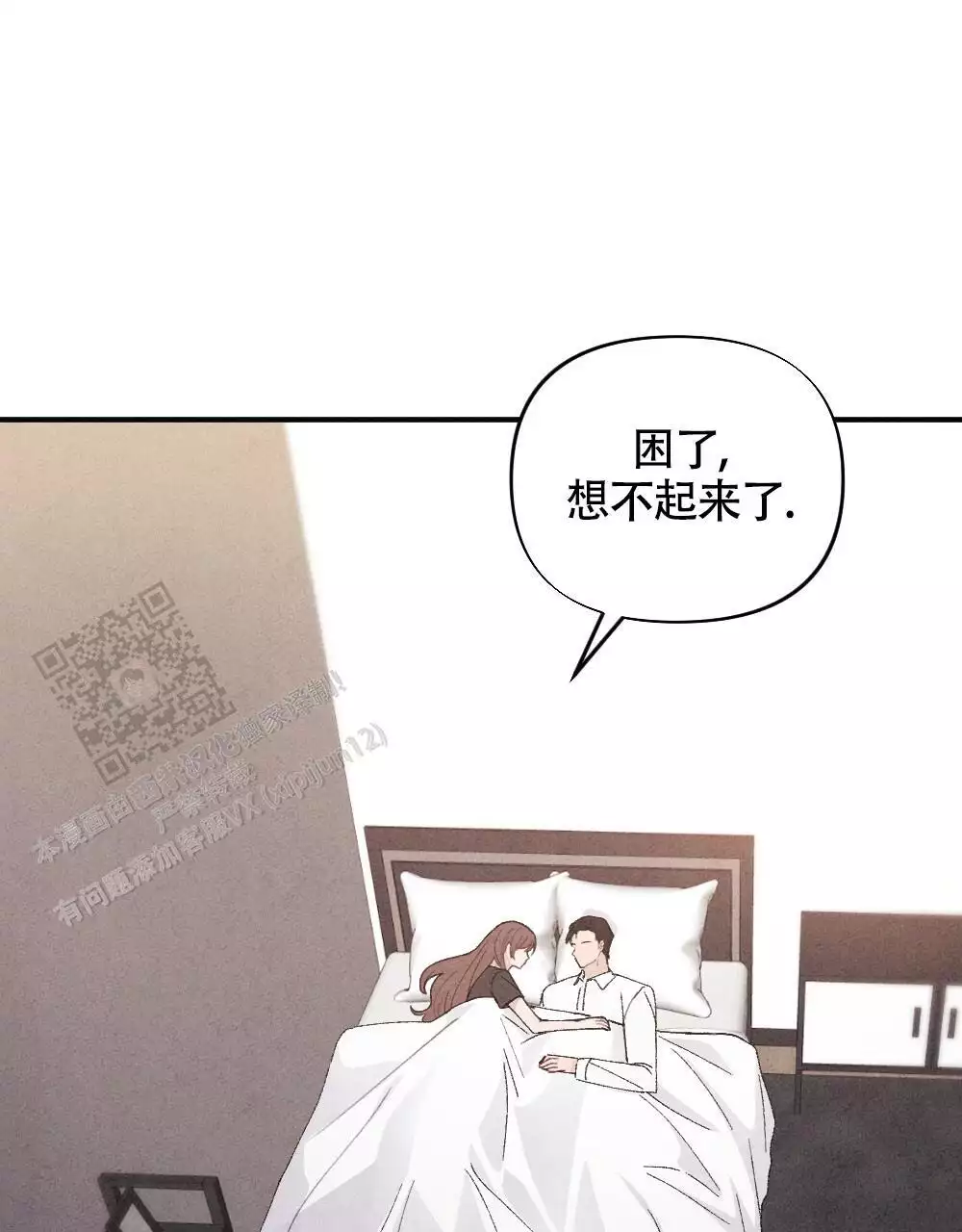 第18话45