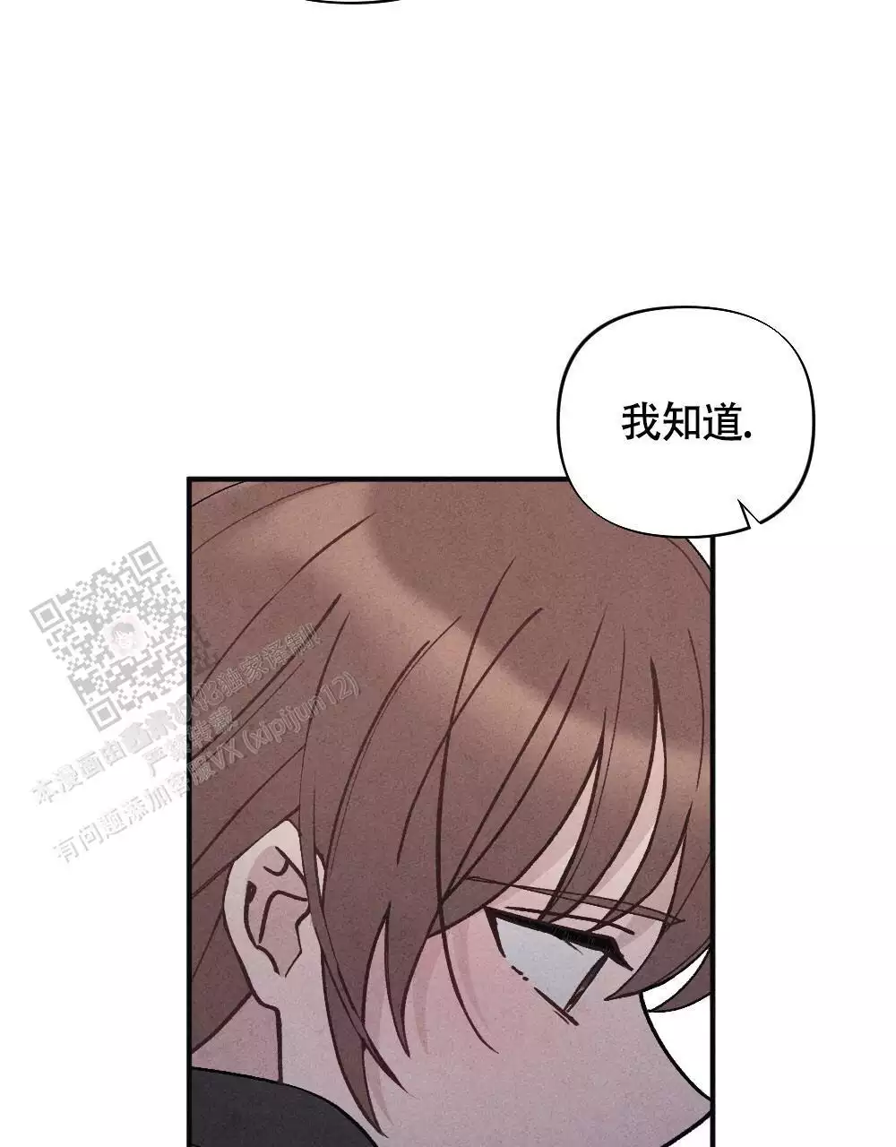 第18话49