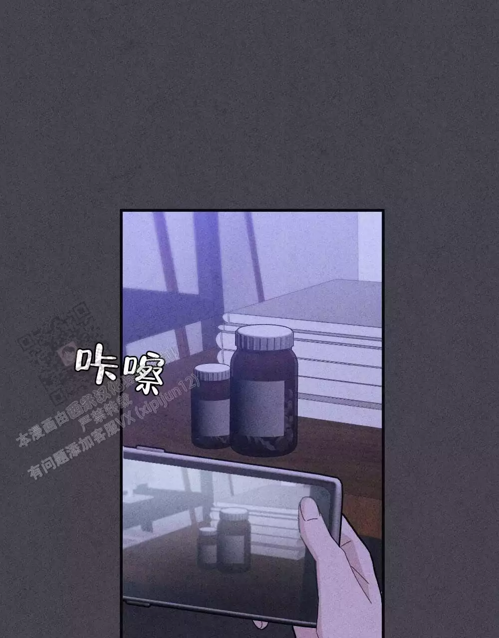 第18话57