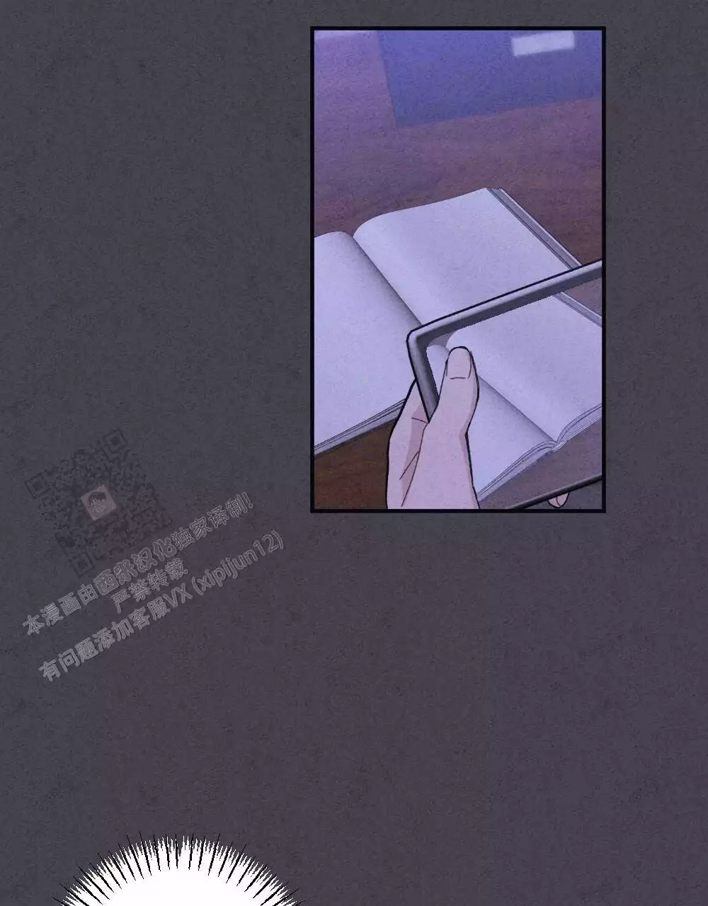 第18话59