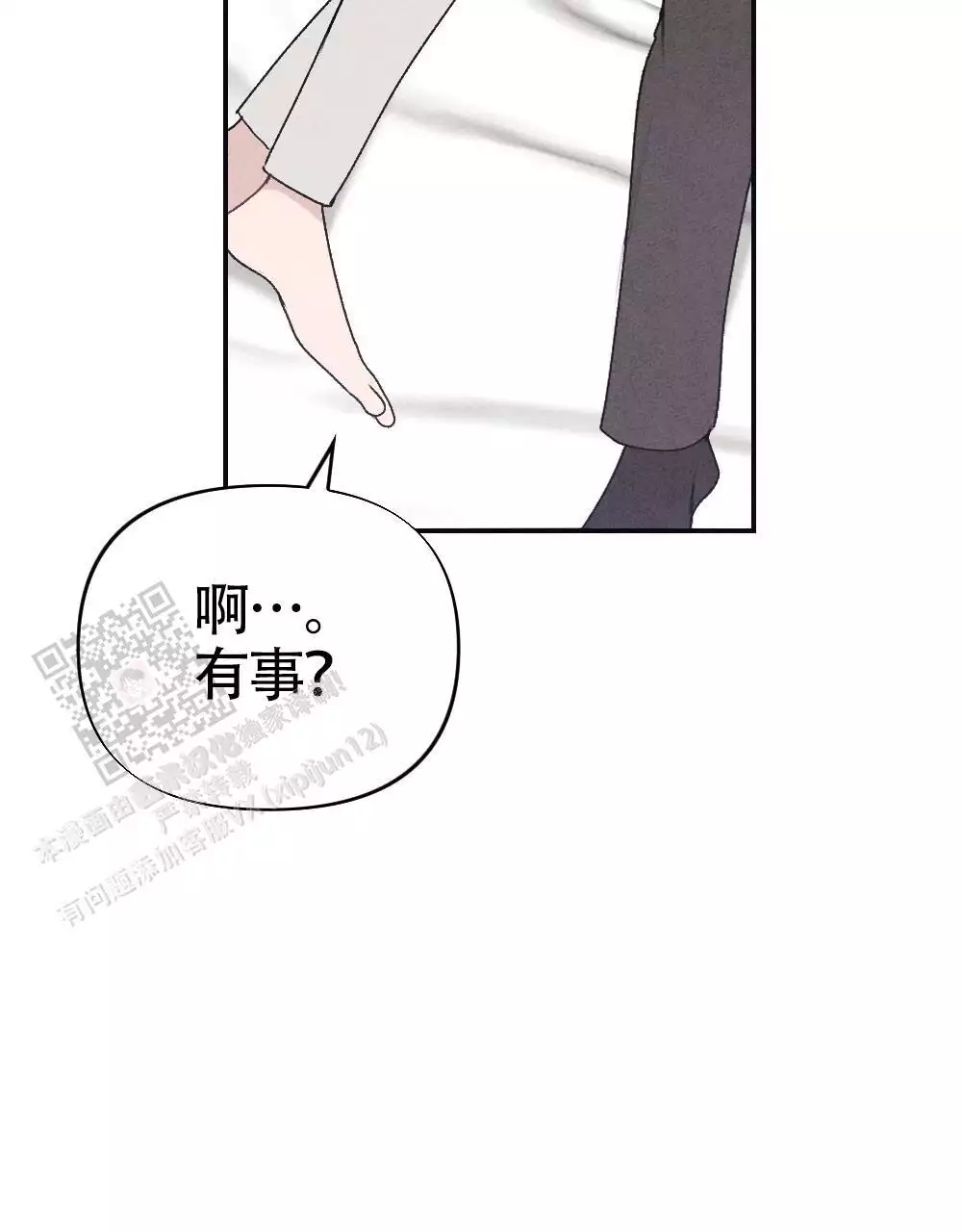 第18话6