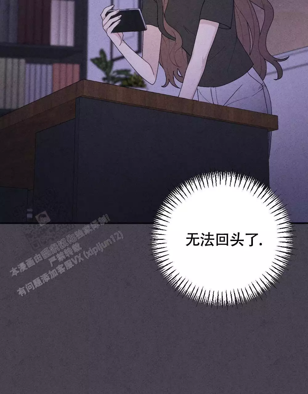 第18话61