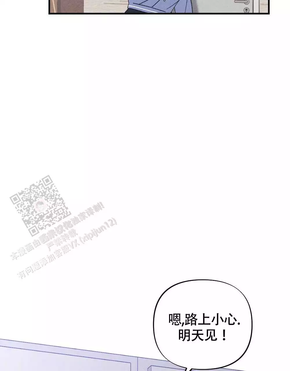 第18话67