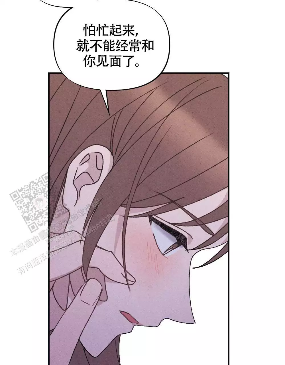 第18话9
