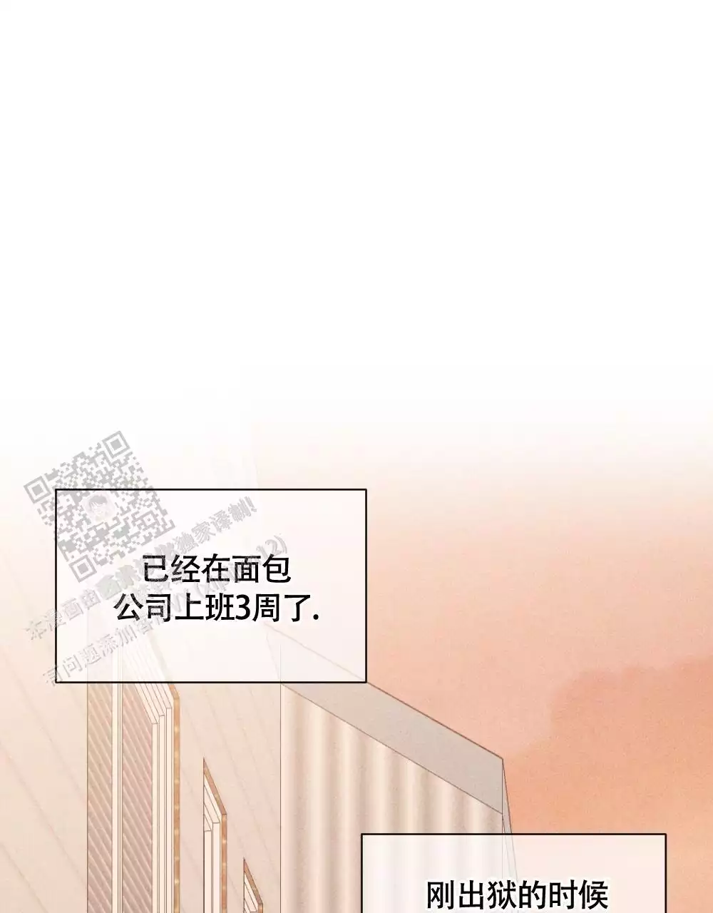 第19话0