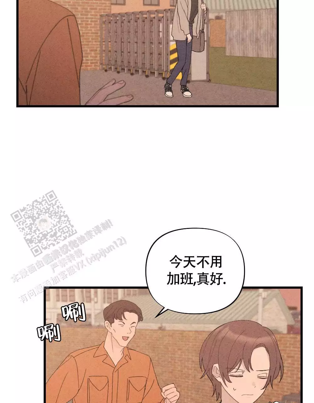 第19话10
