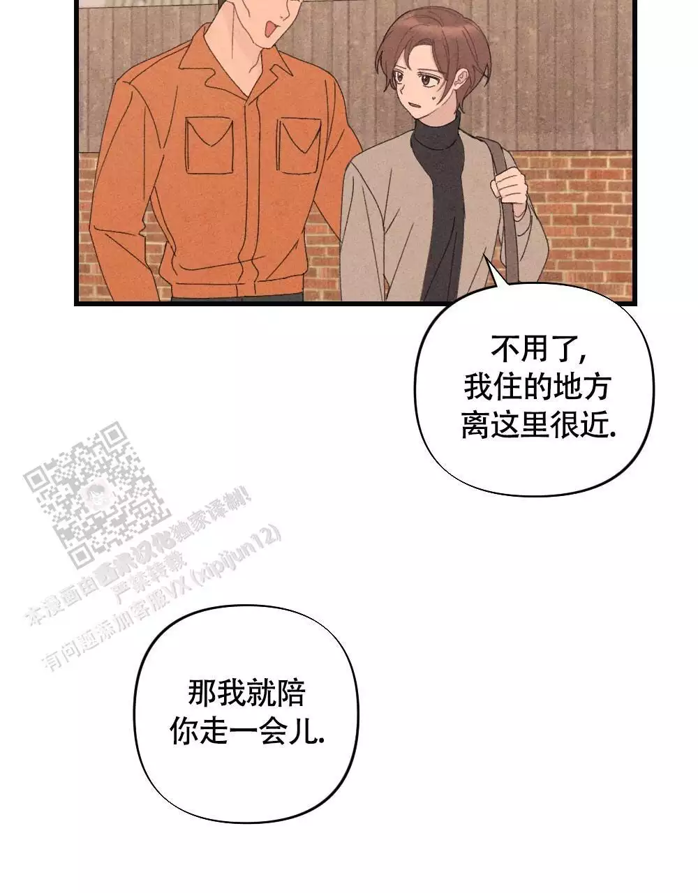 第19话14