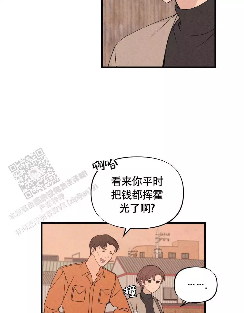第19话20