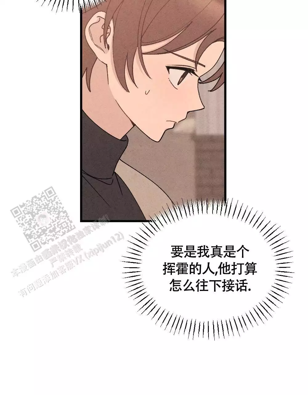 第19话22