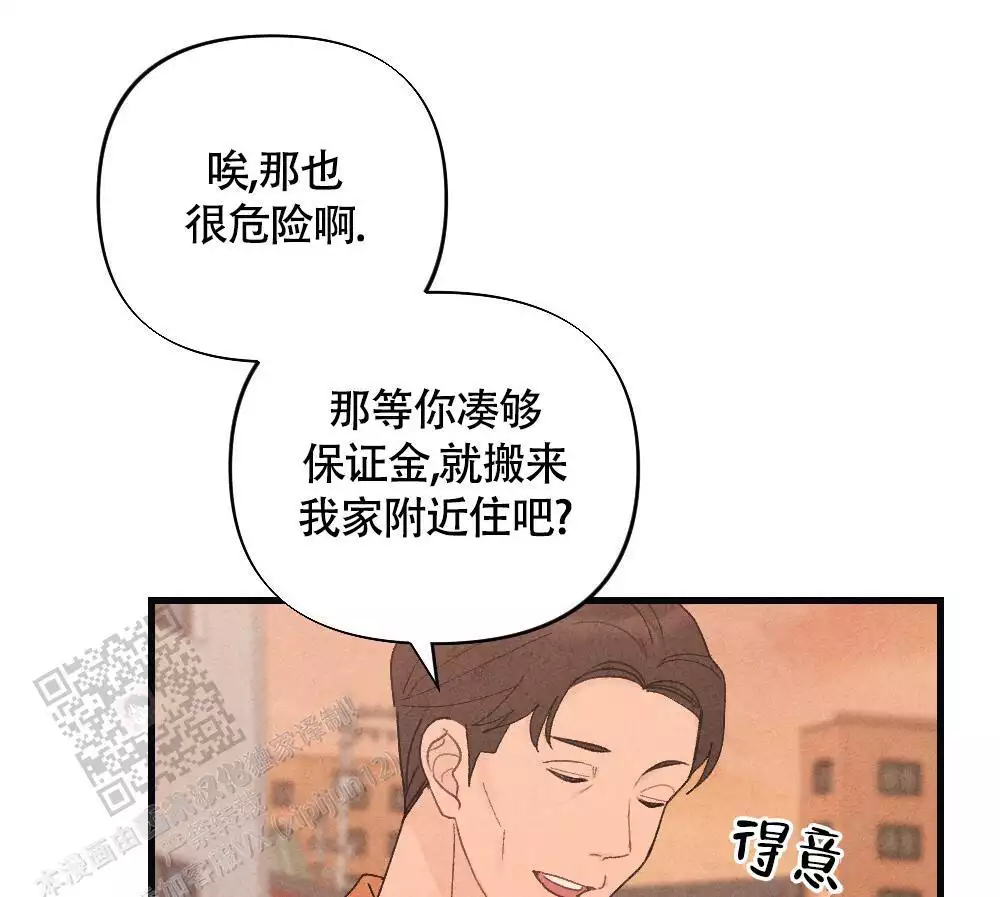 第19话25