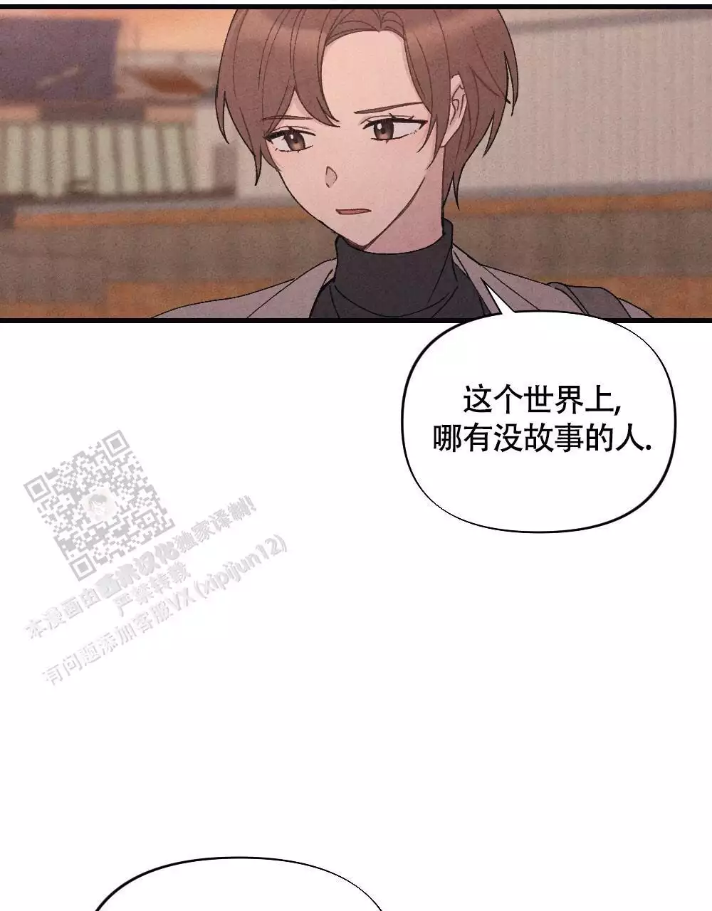 第19话34