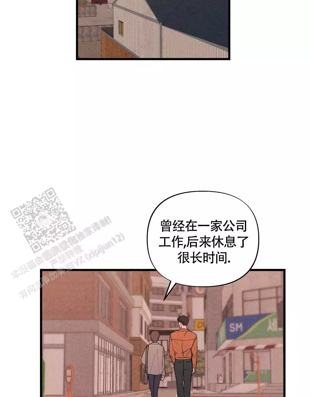 第19话36
