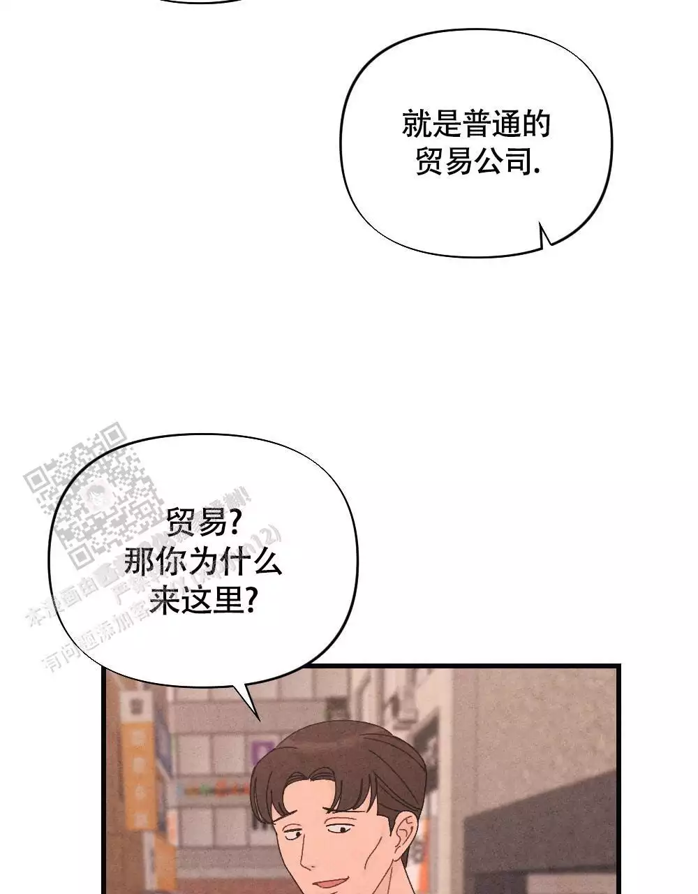 第19话38