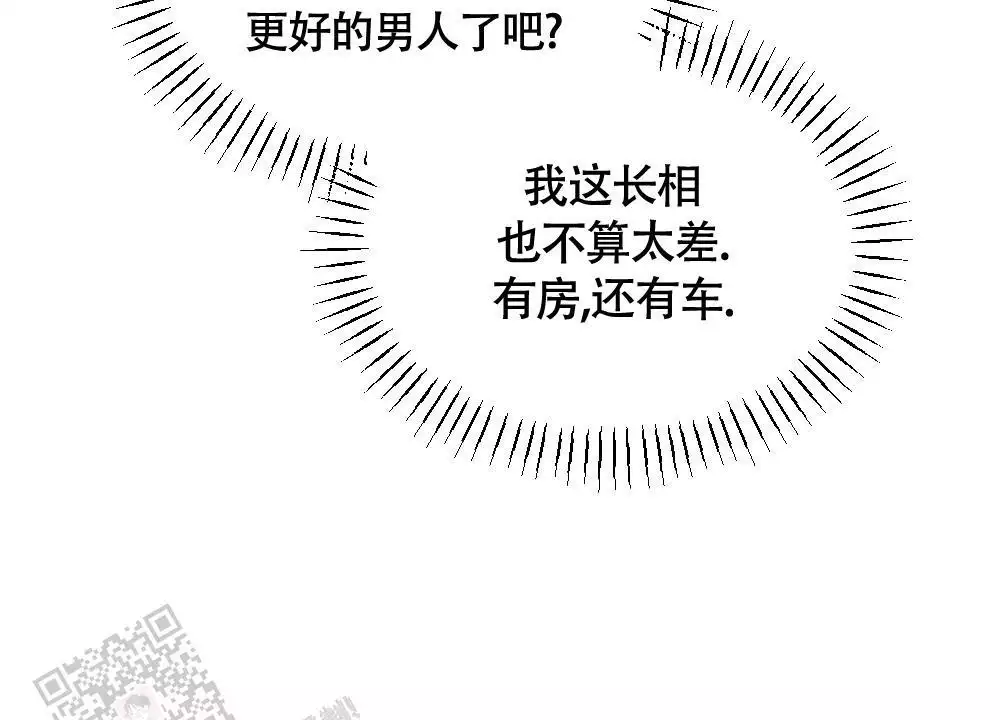 第19话43