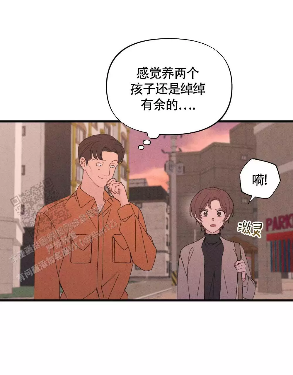 第19话44