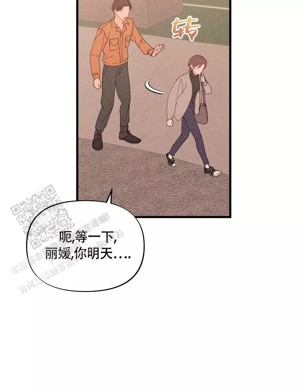 第19话50
