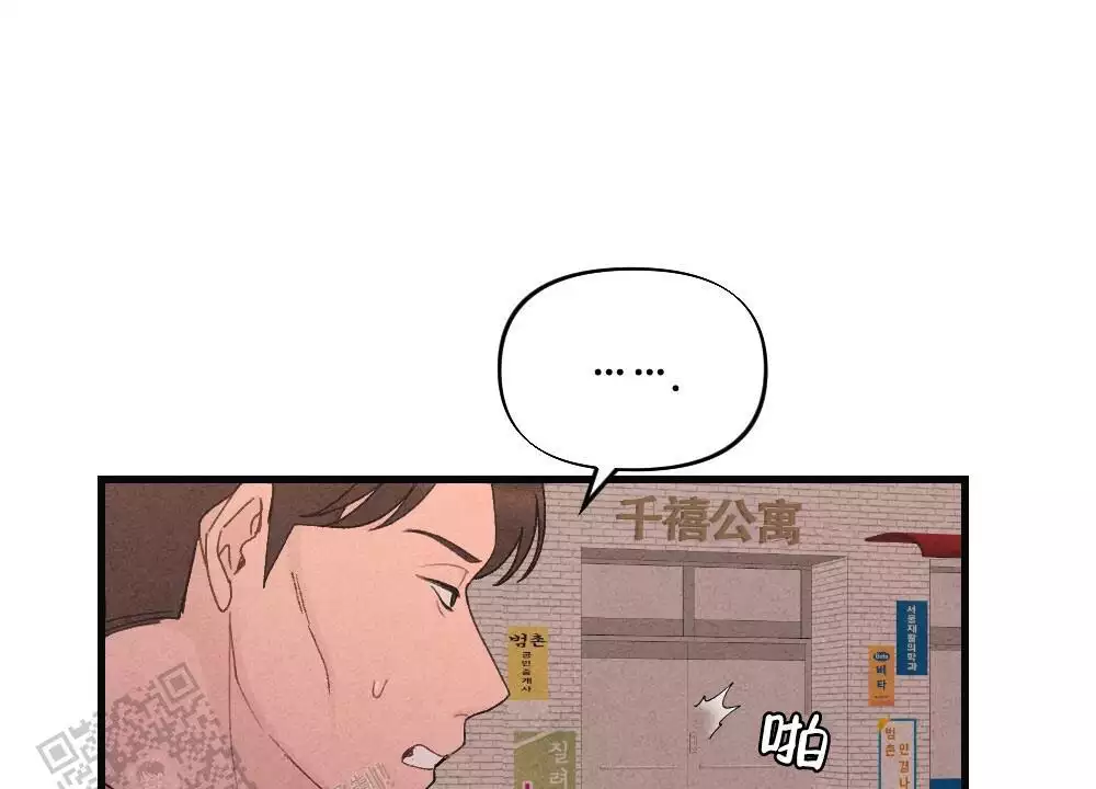 第19话51