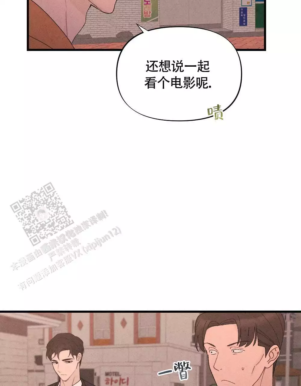 第19话52