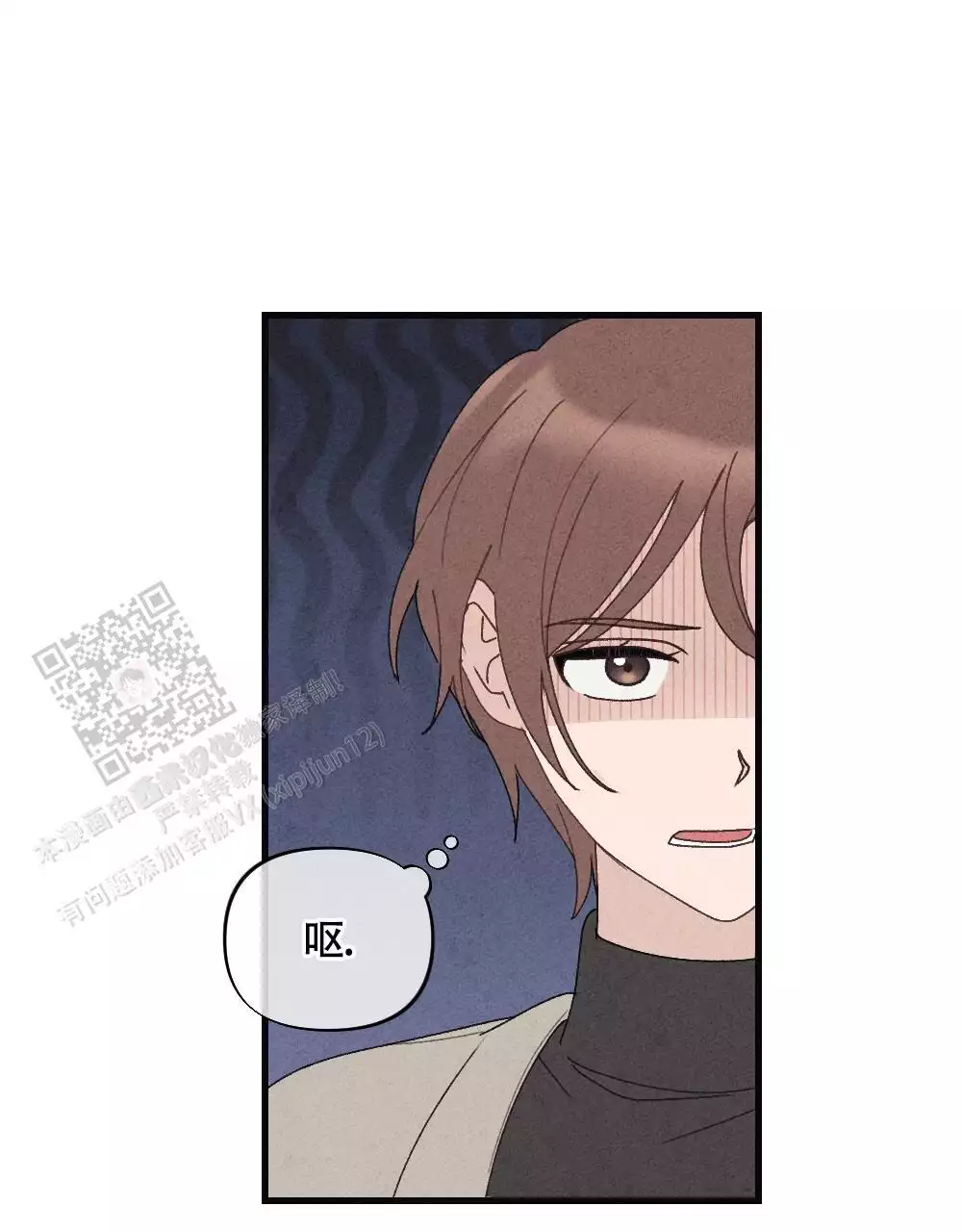 第19话6
