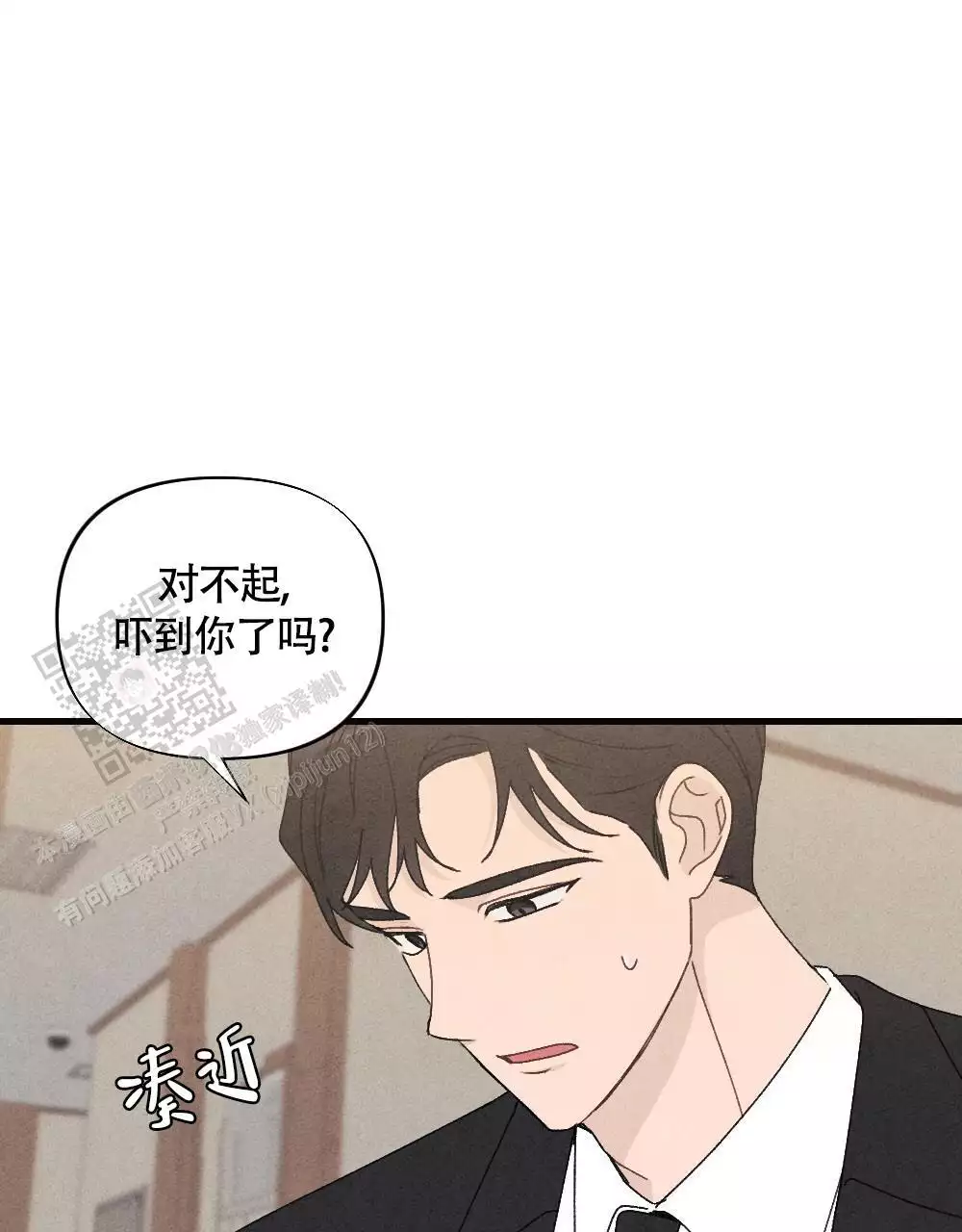 第20话16
