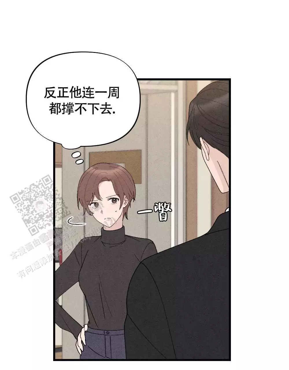 第20话50
