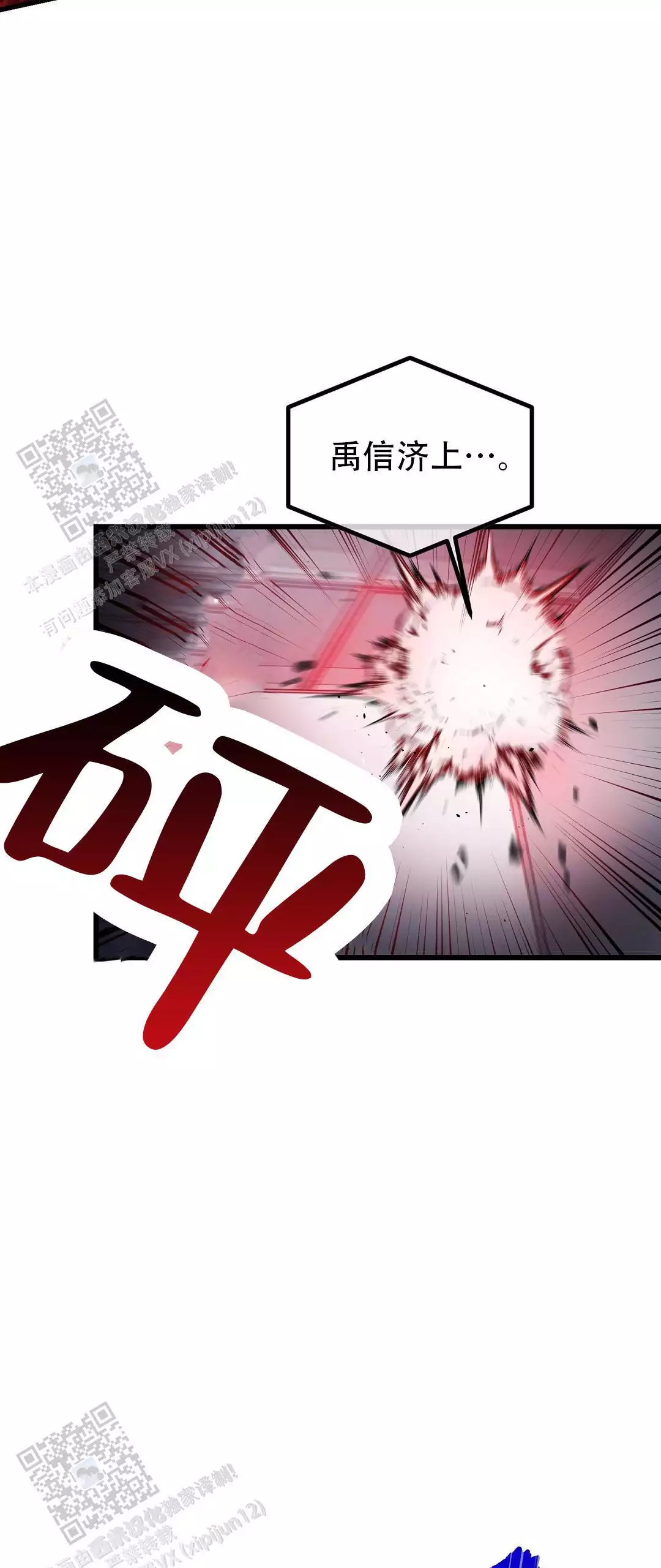 第95话9