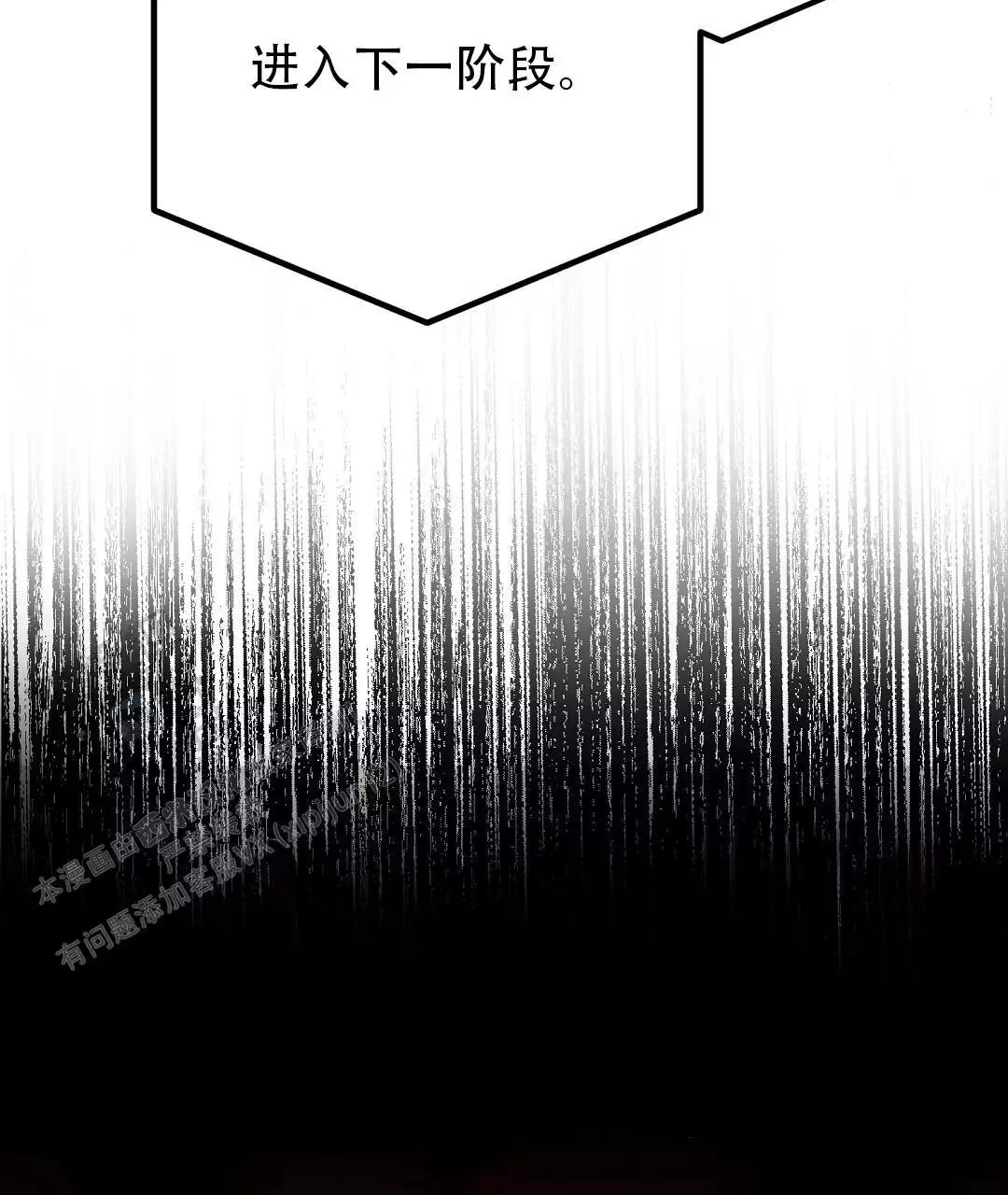 第94话50