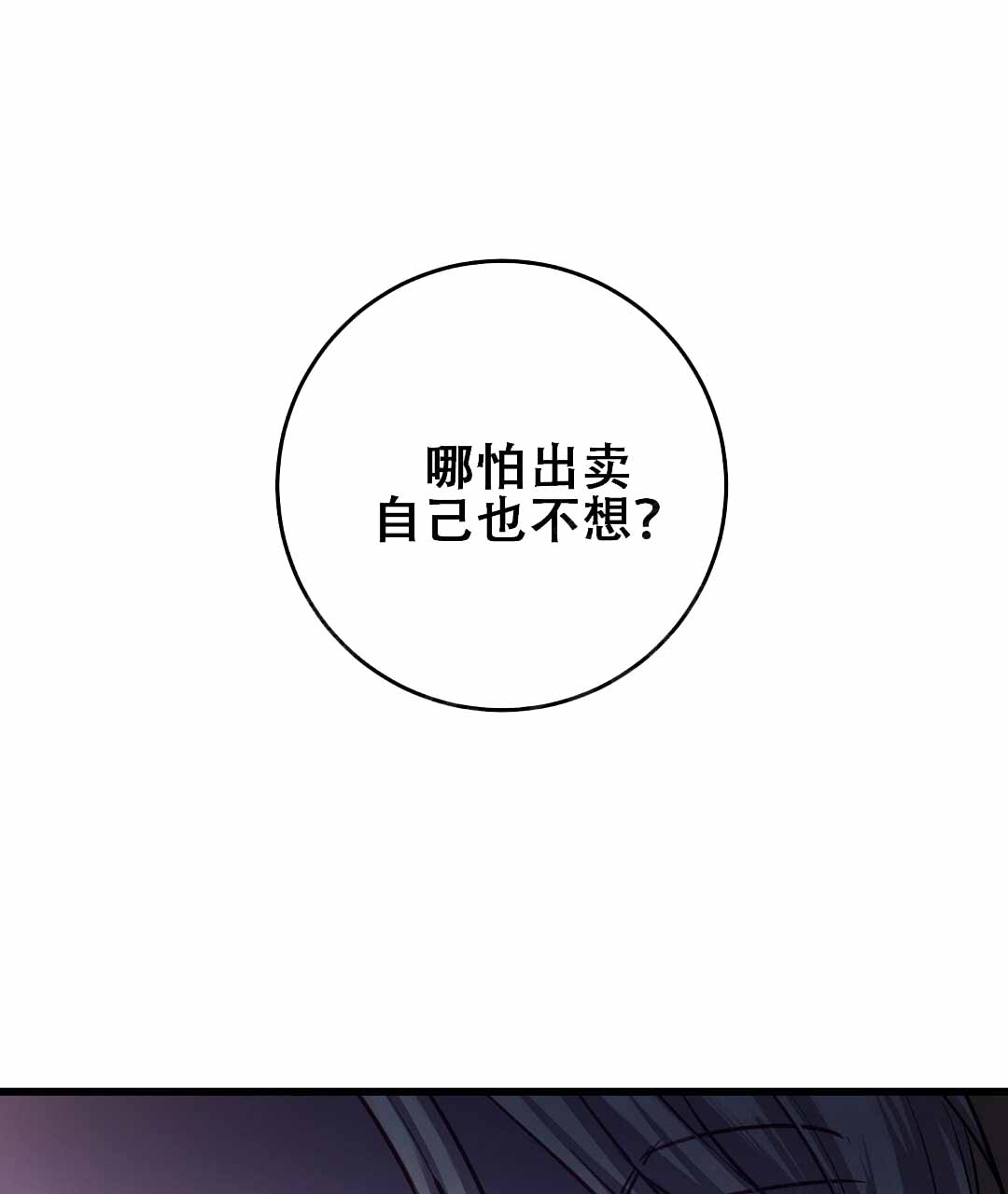 第92话15