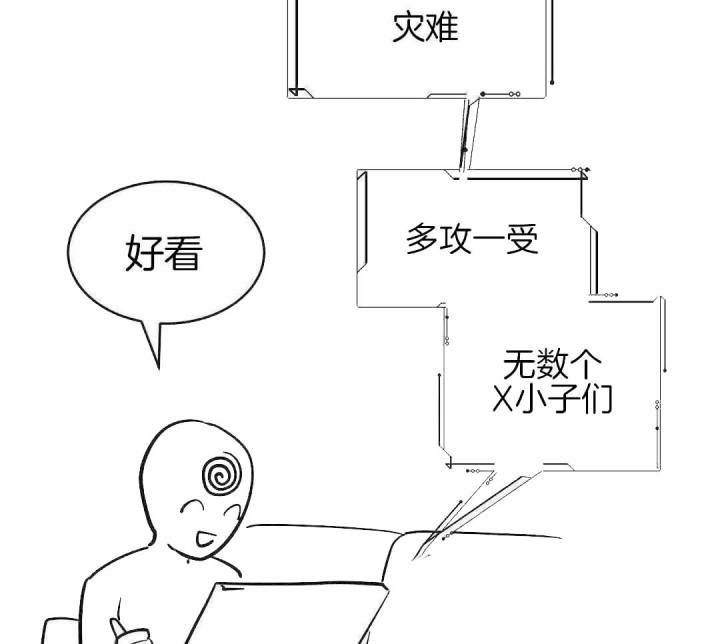 第89话12