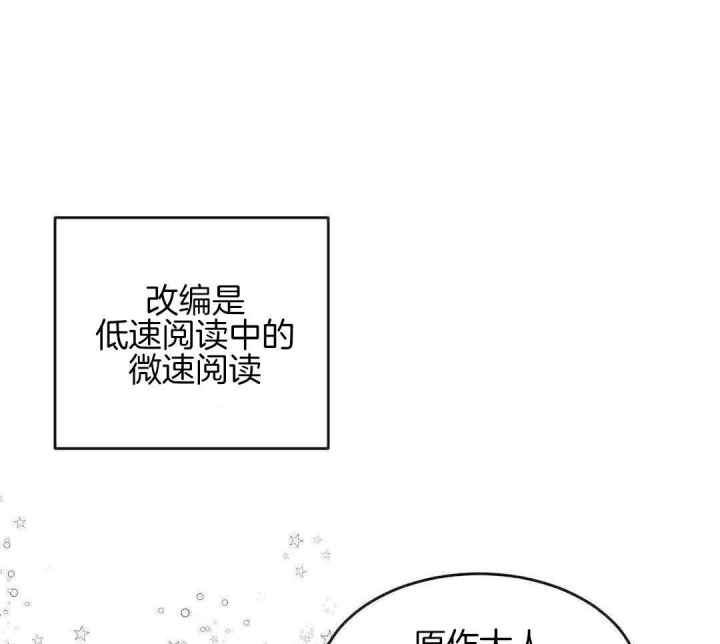 第89话3
