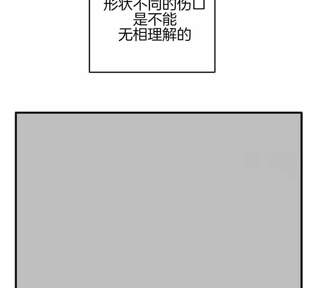 第89话48