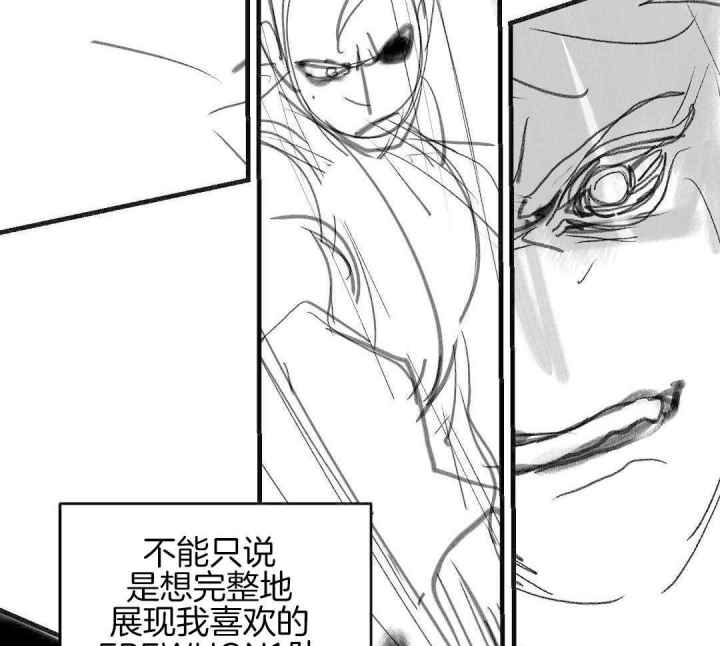 第89话87