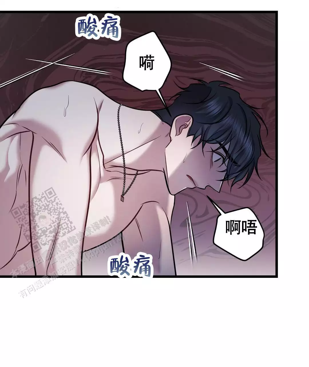 第86话6