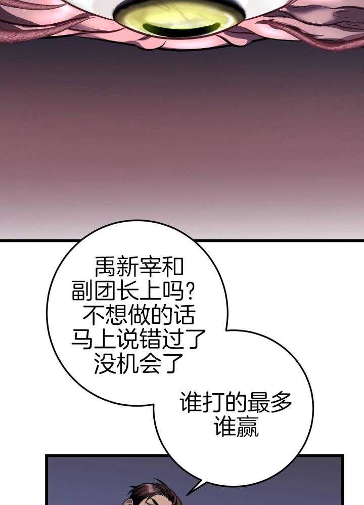 第77话20