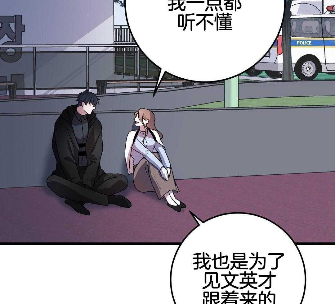 第65话15