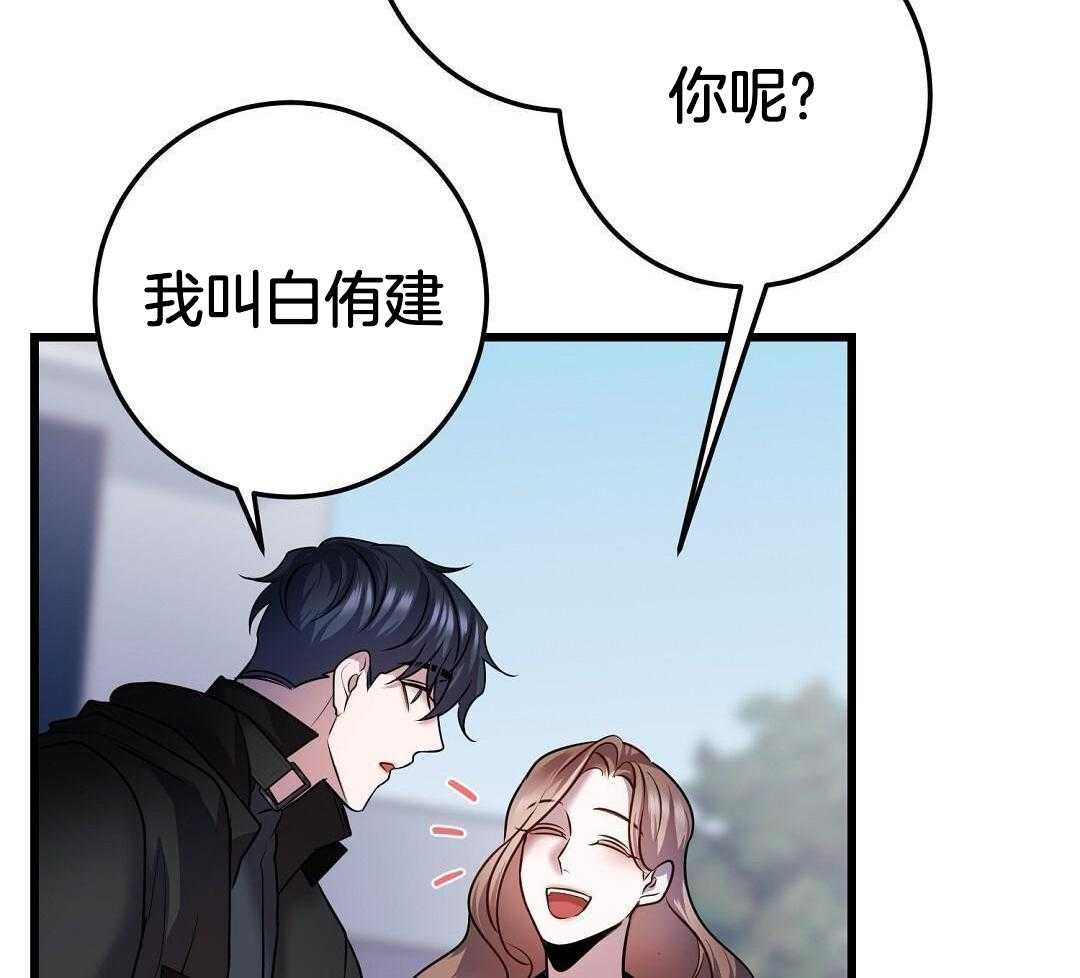 第65话17