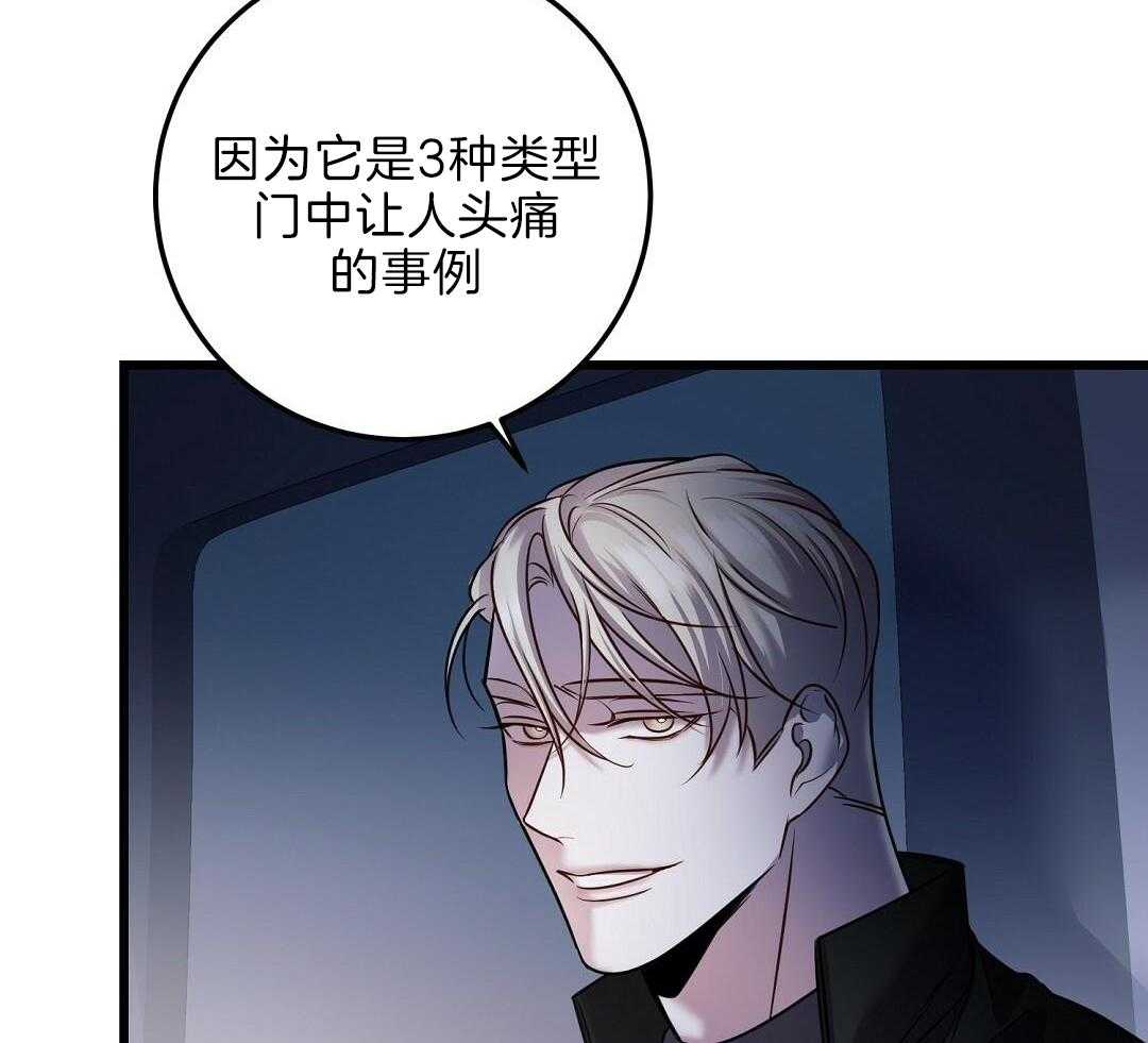第64话14