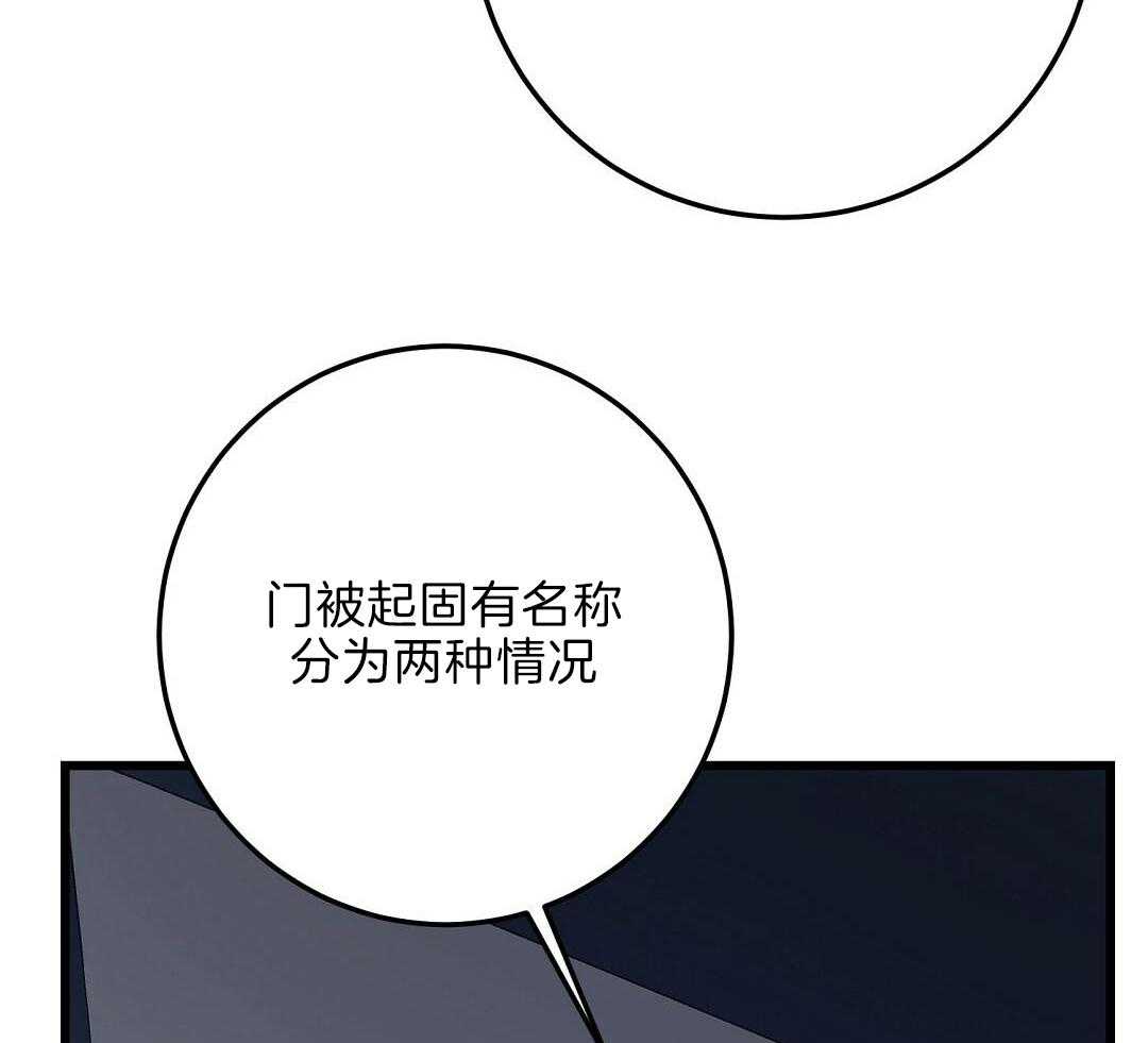 第64话8