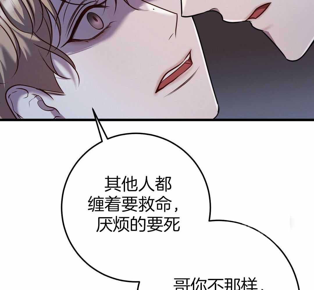 第58话25