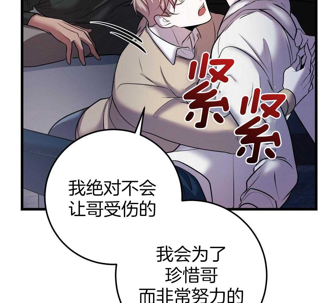 第58话28