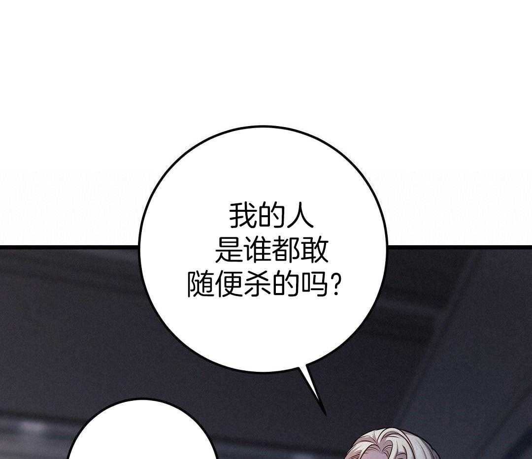 第58话37