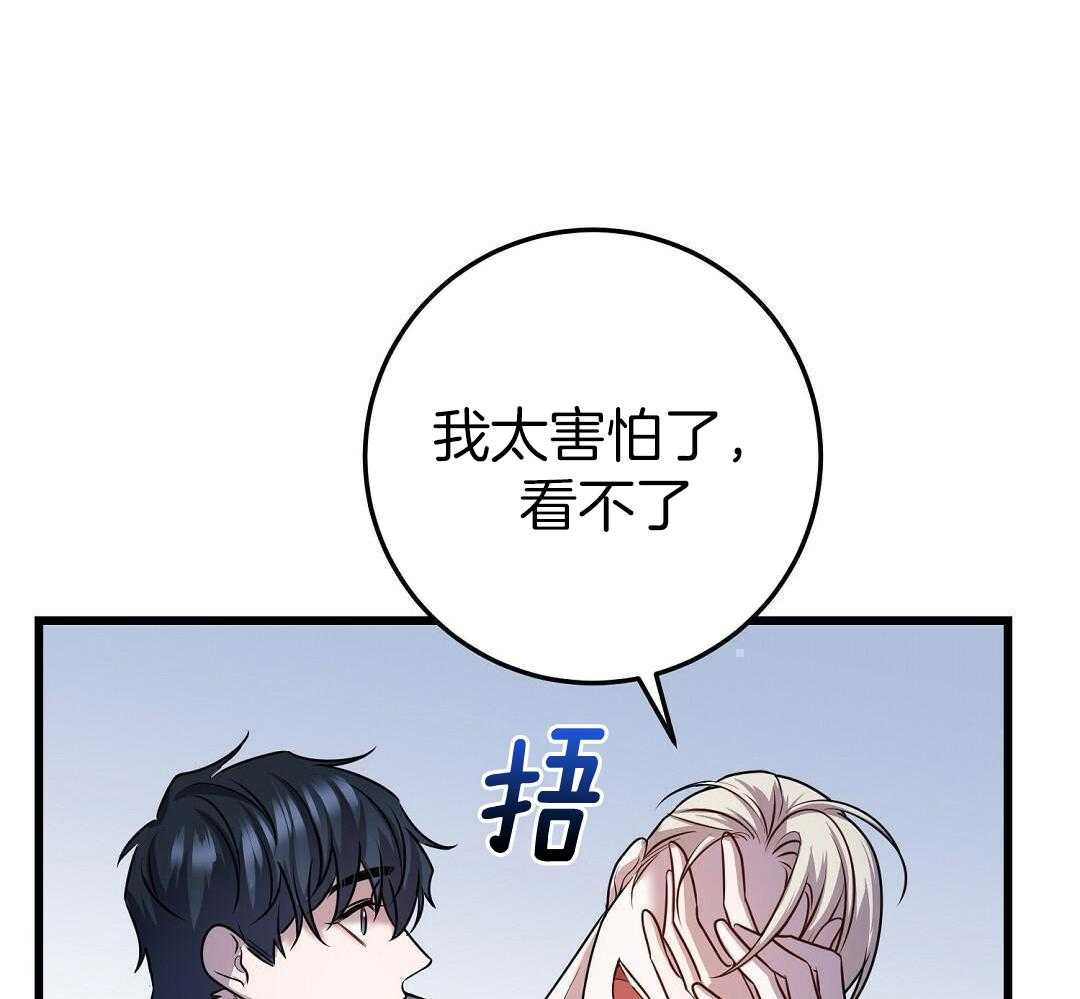 第58话4